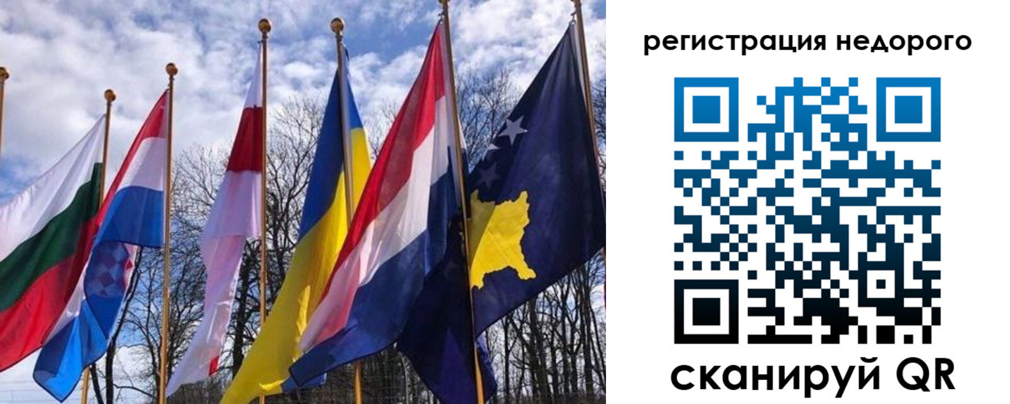 временная регистрация для всех в Абакане